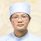田虎