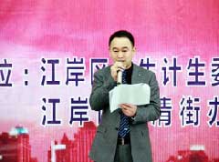 徐廷国荣获“优秀新市民”