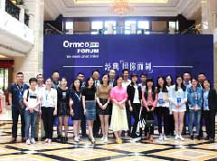 2016 Ormco FORUM全球正畸论坛