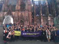 赴欧洲三国游学考察