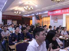 湖北省种植学术交流研讨会
