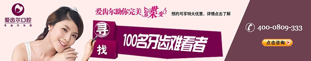 前100名预约者可享受8.5折优惠