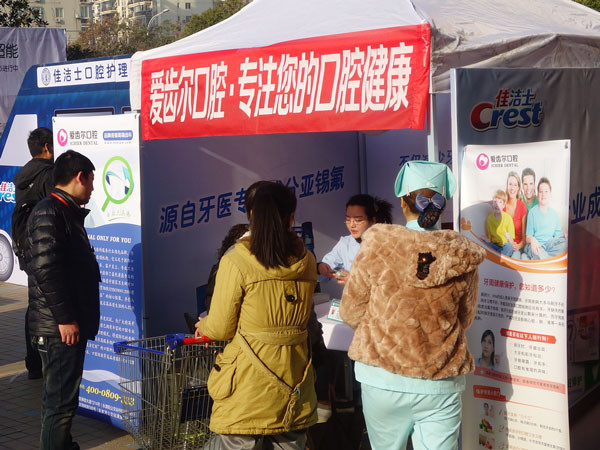 爱齿尔口腔蔡医生为市民检查口腔
