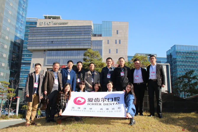 武汉爱齿尔口腔韩国行