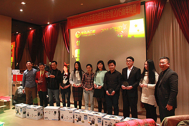 武汉爱齿尔口腔2014年度优秀员工