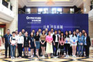爱齿尔再次受邀出席2016 Ormco FORUM全球正畸论坛