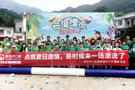 <b>爱齿尔口腔咸宁云溪漂流团建活动清凉来袭！</b>