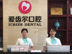 汉阳院前台