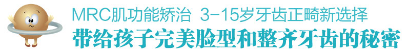 哪些儿童需要接受MRC肌功能训练